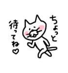 ゆる〜いネコ（個別スタンプ：9）