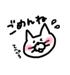 ゆる〜いネコ（個別スタンプ：11）