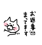 ゆる〜いネコ（個別スタンプ：12）