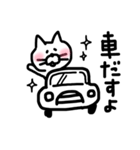 ゆる〜いネコ（個別スタンプ：13）