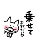 ゆる〜いネコ（個別スタンプ：14）