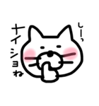 ゆる〜いネコ（個別スタンプ：22）