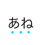kaiwa00（個別スタンプ：6）