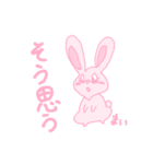 ウサギの女の子《まい》（個別スタンプ：5）
