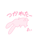 ウサギの女の子《まい》（個別スタンプ：6）