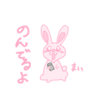 ウサギの女の子《まい》（個別スタンプ：10）