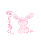 ウサギの女の子《まい》（個別スタンプ：13）