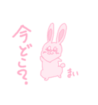 ウサギの女の子《まい》（個別スタンプ：21）