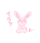 ウサギの女の子《まい》（個別スタンプ：23）