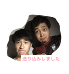株式会社UNI GATE（個別スタンプ：4）