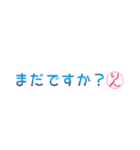 りんさん専用吹き出しスタンプ（個別スタンプ：15）