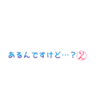 りんさん専用吹き出しスタンプ（個別スタンプ：22）