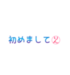 りんさん専用吹き出しスタンプ（個別スタンプ：23）