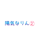 りんさん専用吹き出しスタンプ（個別スタンプ：35）