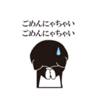 ごめんね用スタンプ（個別スタンプ：7）
