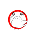 やわらかあやかし（個別スタンプ：1）