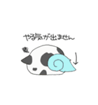 やわらかあやかし（個別スタンプ：9）