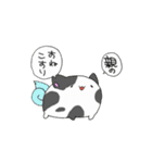 やわらかあやかし（個別スタンプ：10）