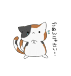 やわらかあやかし（個別スタンプ：13）