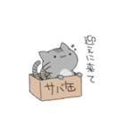 やわらかあやかし（個別スタンプ：14）