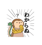 やわらかあやかし（個別スタンプ：16）