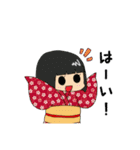 やわらかあやかし（個別スタンプ：17）