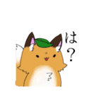 やわらかあやかし（個別スタンプ：20）