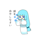 やわらかあやかし（個別スタンプ：22）