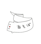 やわらかあやかし（個別スタンプ：23）