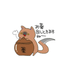 やわらかあやかし（個別スタンプ：24）