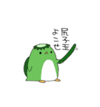 やわらかあやかし（個別スタンプ：25）