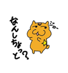 宮崎弁のハムちゃん（個別スタンプ：1）