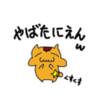 宮崎弁のハムちゃん（個別スタンプ：3）