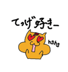 宮崎弁のハムちゃん（個別スタンプ：5）
