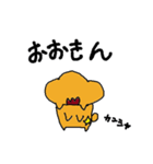 宮崎弁のハムちゃん（個別スタンプ：10）
