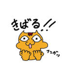 宮崎弁のハムちゃん（個別スタンプ：11）