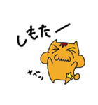 宮崎弁のハムちゃん（個別スタンプ：12）