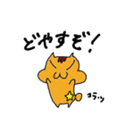 宮崎弁のハムちゃん（個別スタンプ：15）
