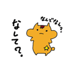 宮崎弁のハムちゃん（個別スタンプ：16）