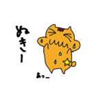 宮崎弁のハムちゃん（個別スタンプ：17）