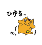 宮崎弁のハムちゃん（個別スタンプ：20）
