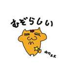 宮崎弁のハムちゃん（個別スタンプ：21）