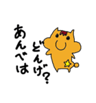 宮崎弁のハムちゃん（個別スタンプ：22）