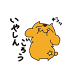 宮崎弁のハムちゃん（個別スタンプ：23）