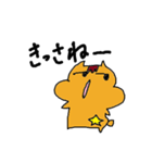 宮崎弁のハムちゃん（個別スタンプ：26）