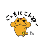 宮崎弁のハムちゃん（個別スタンプ：28）