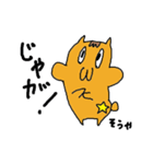 宮崎弁のハムちゃん（個別スタンプ：30）
