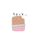 ゆるっと 食べかけスタンプ（個別スタンプ：6）