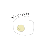 ゆるっと 食べかけスタンプ（個別スタンプ：12）