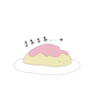ゆるっと 食べかけスタンプ（個別スタンプ：15）